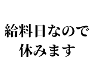 845271482