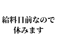 845271483