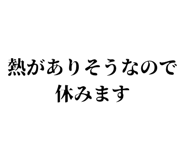 845271486