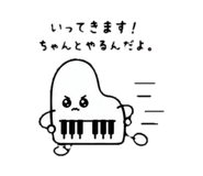 845271743