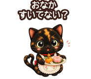 845272138