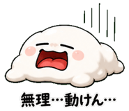 845272163