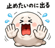 845272313