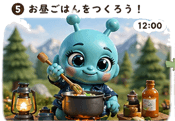 845272661
