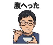 845273207