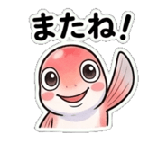 845273273