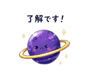 845273283
