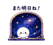 845273294