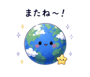 845273296