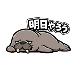 845273300