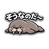 845273302