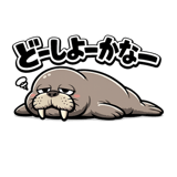 845273304