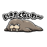 845273305