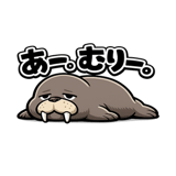 845273306