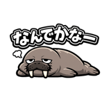845273307