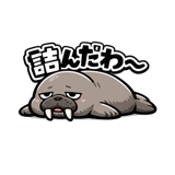 845273311