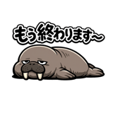 845273312