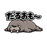 845273314