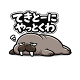 845273317
