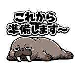 845273328