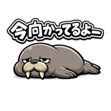 845273332