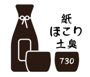 845273532