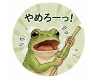 845273637