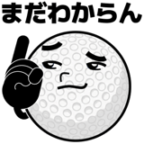 845273658
