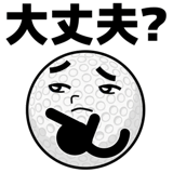 845273671