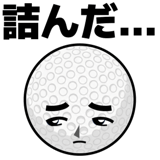 845273674