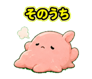 845273775