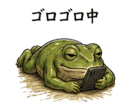 845273816