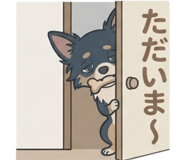 845274057