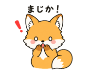 845274158