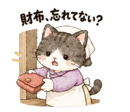 845274310