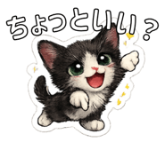 845274523