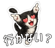 845274540