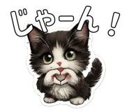 845274558