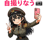 845274746