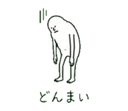 845275158