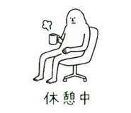 845275164