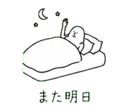 845275166