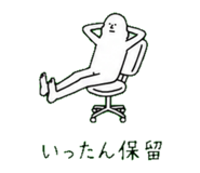 845275174
