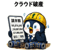 845275325