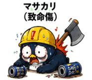 845275332
