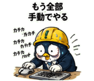 845275333