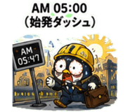 845275334