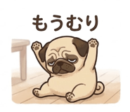 845275374