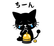 845275437