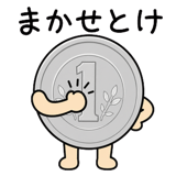 845275890